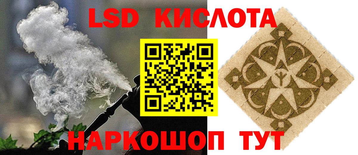 Лсд 25 экстази ecstasy  Лсд 25 экстази кислота  Соликамск  ЛСД экстази  Вход с VPN 