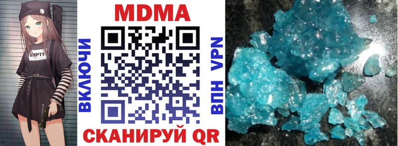 как найти закладки  Соликамск  МДМА кристаллы 