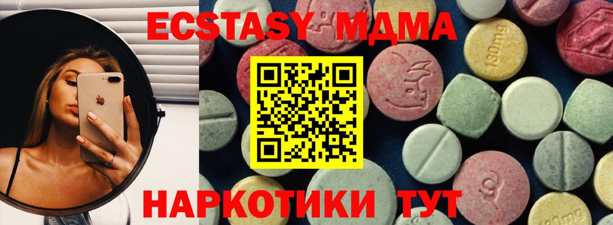 МЕТАМФЕТАМИН Соликамск