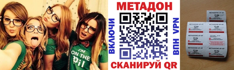 МЕТАДОН кристалл  Соликамск 