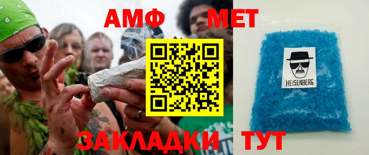 Метамфетамин Декстрометамфетамин 99.9% Соликамск