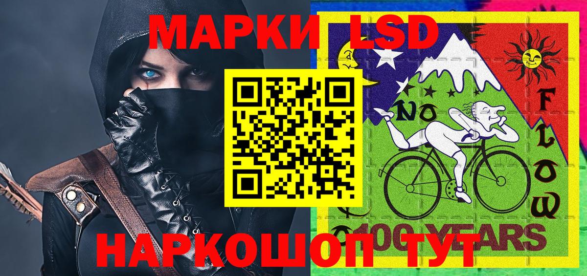 Соликамск  Наркотические марки  Марки NBOMe 1500мкг  Вход с VPN  Марки NBOMe 1500мкг 