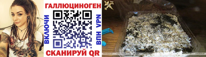 Галлюциногенные грибы мухоморы  Соликамск 