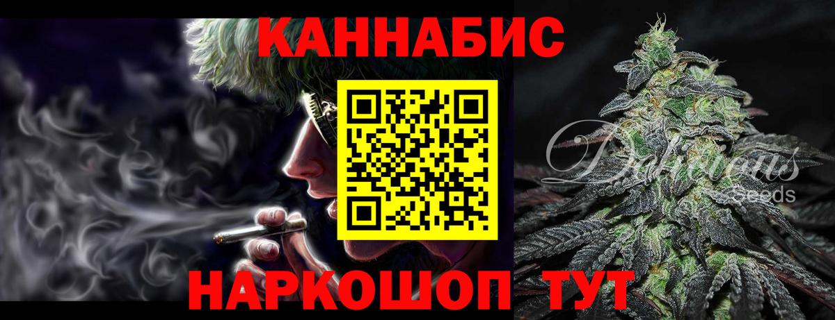 Канабис LSD WEED Соликамск